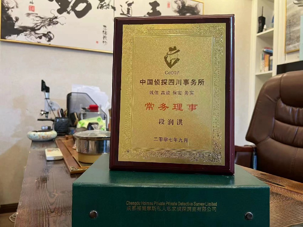 婚姻纠纷应如何取证-温江区私家调查