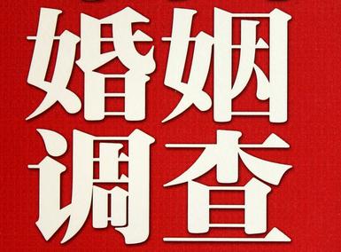 温江区私家调查介绍遭遇家庭冷暴力的处理方法