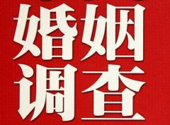 温江区私家调查公司给婚姻中女方的几点建议